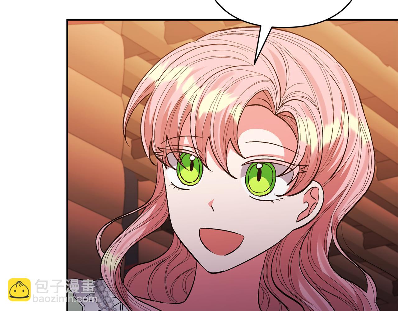 領養男主後把他寵大 - 第32話 誘餌(3/4) - 8