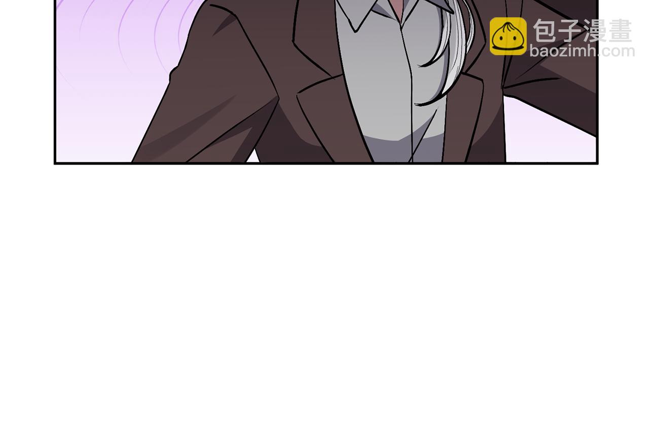 領養男主後把他寵大 - 第32話 誘餌(3/4) - 3