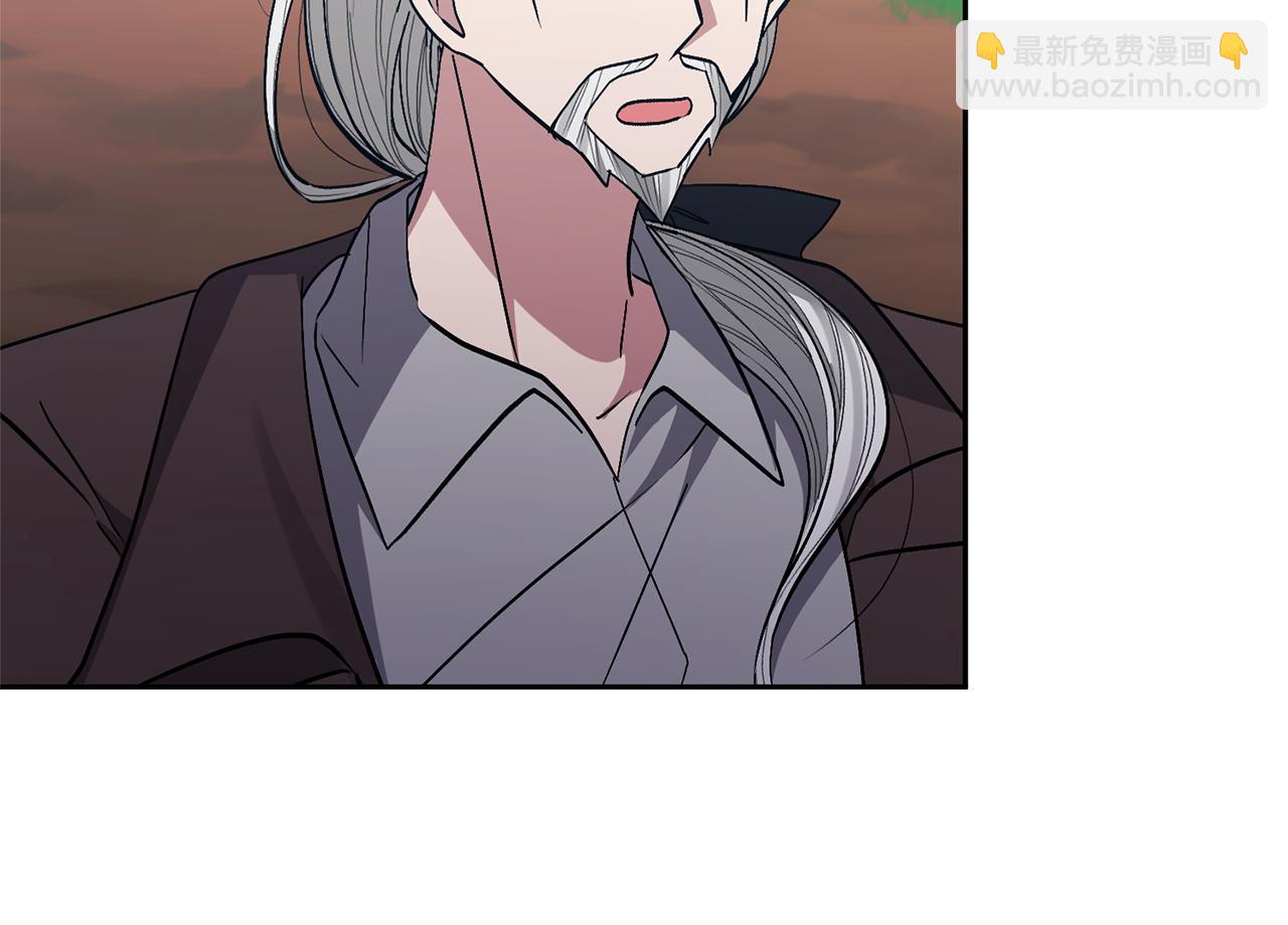 領養男主後把他寵大 - 第32話 誘餌(1/4) - 6