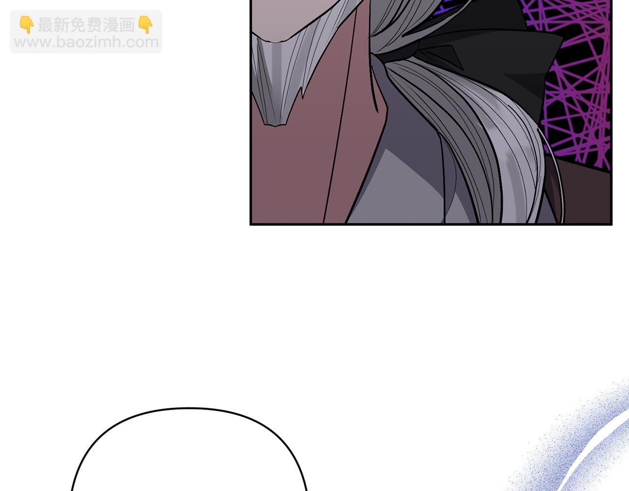 領養男主後把他寵大 - 第32話 誘餌(3/4) - 6