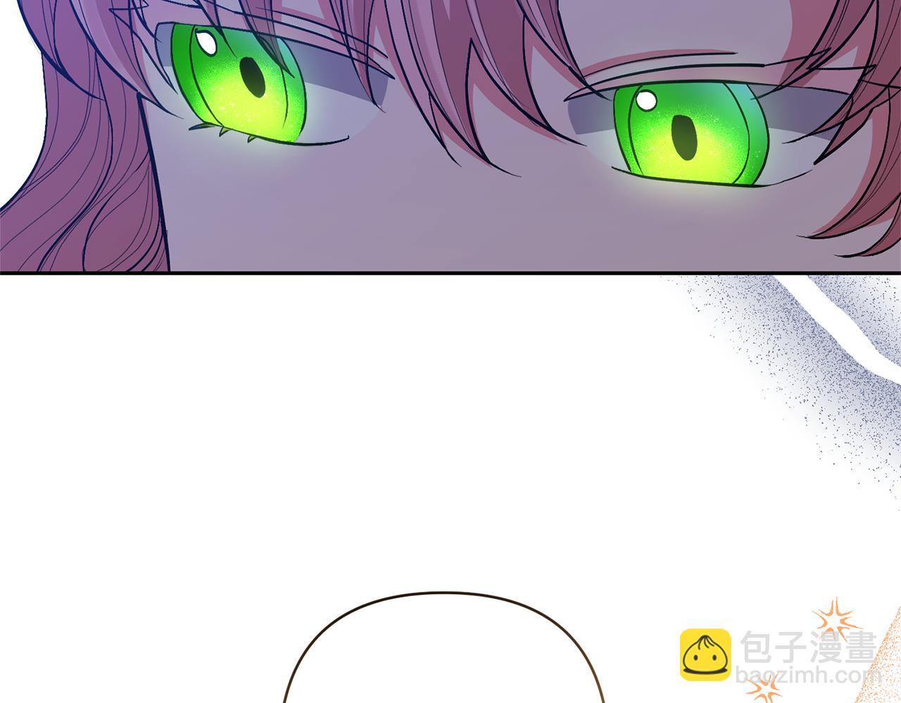 領養男主後把他寵大 - 第32話 誘餌(4/4) - 1