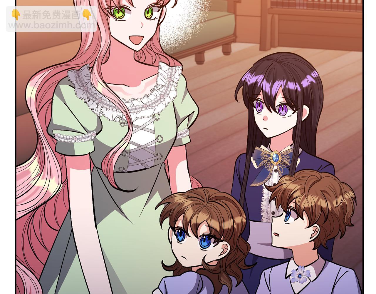 領養男主後把他寵大 - 第32話 誘餌(4/4) - 5