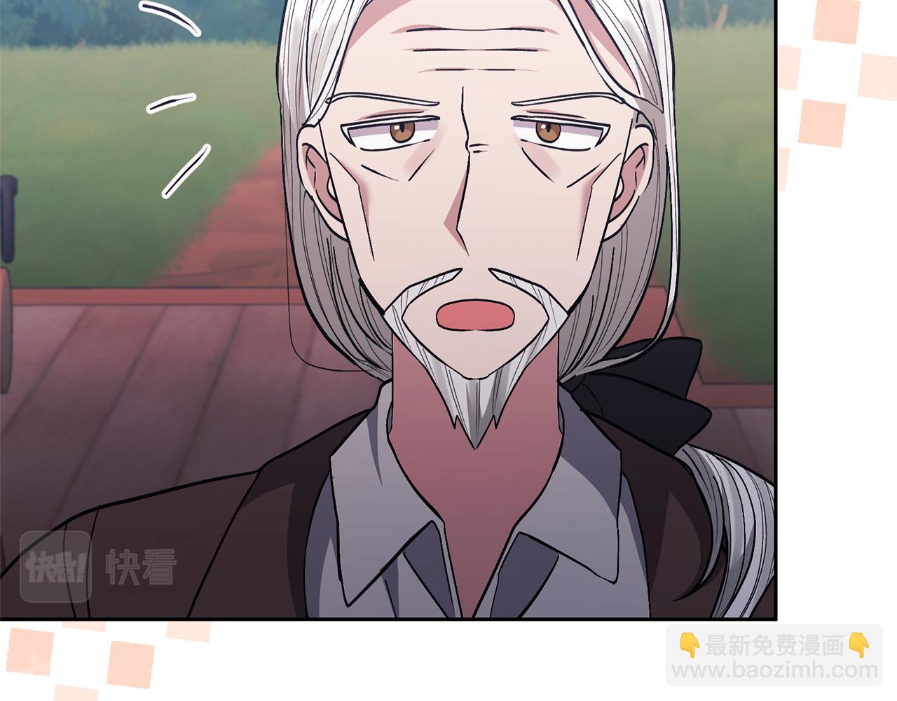 領養男主後把他寵大 - 第32話 誘餌(4/4) - 3