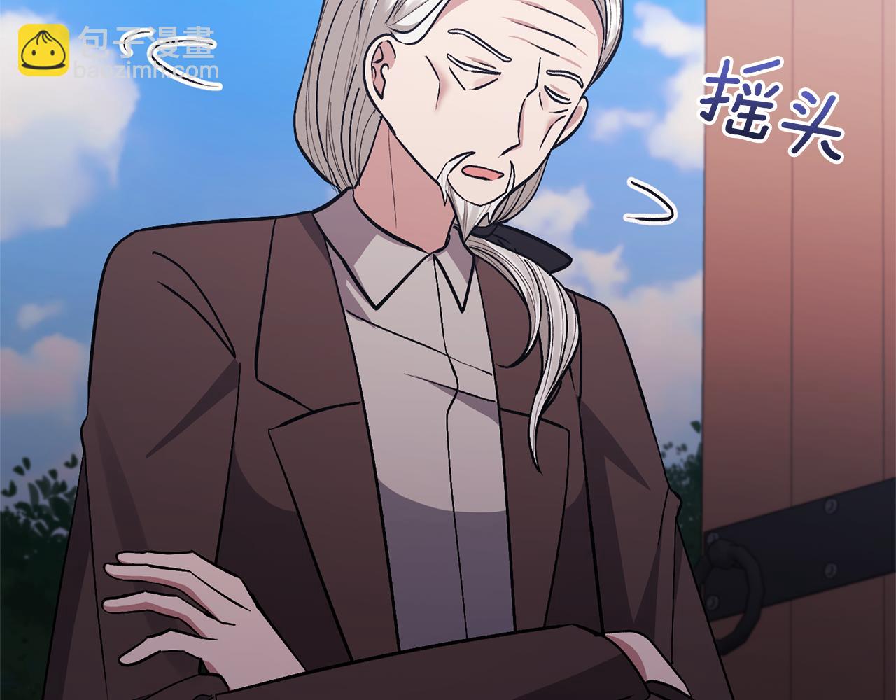 領養男主後把他寵大 - 第32話 誘餌(4/4) - 3