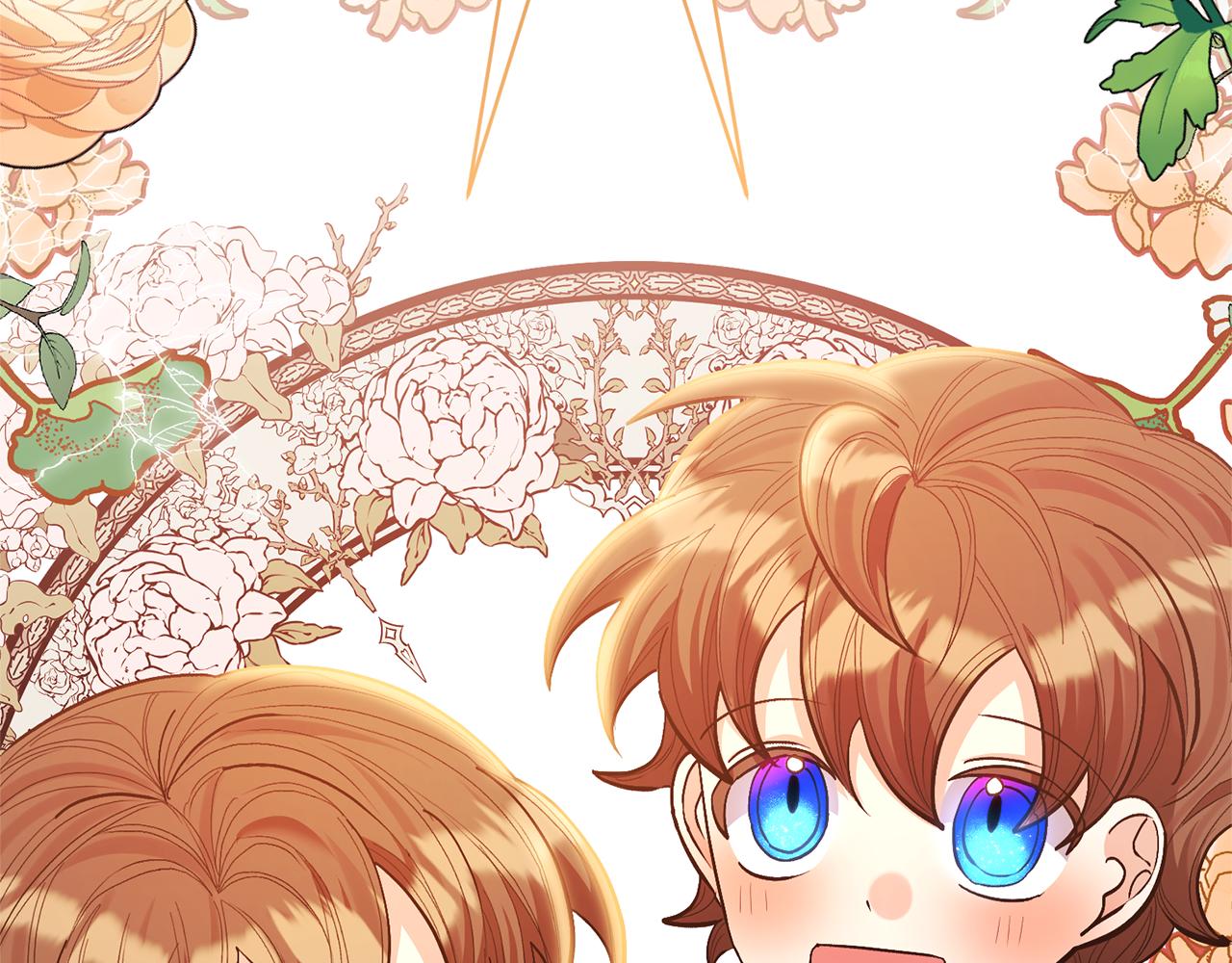 領養男主後把他寵大 - 第32話 誘餌(4/4) - 2