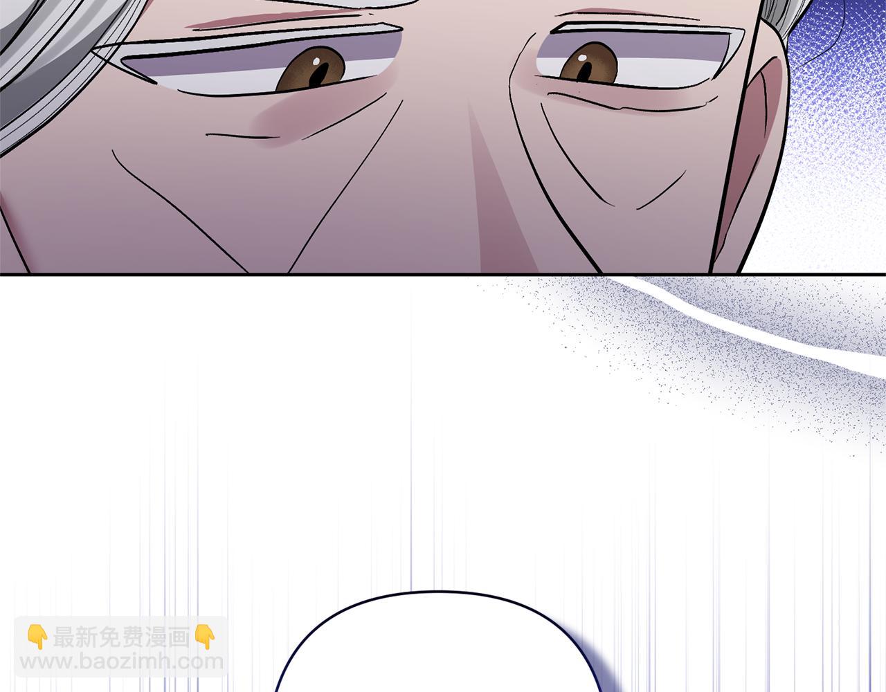 領養男主後把他寵大 - 第32話 誘餌(1/4) - 2