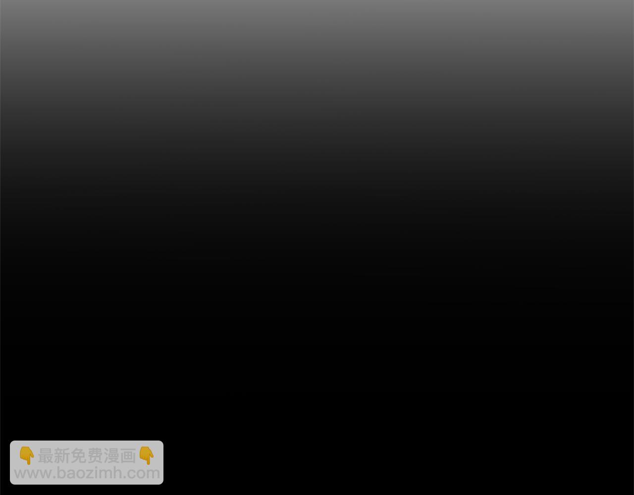 領養男主後把他寵大 - 第32話 誘餌(1/4) - 6