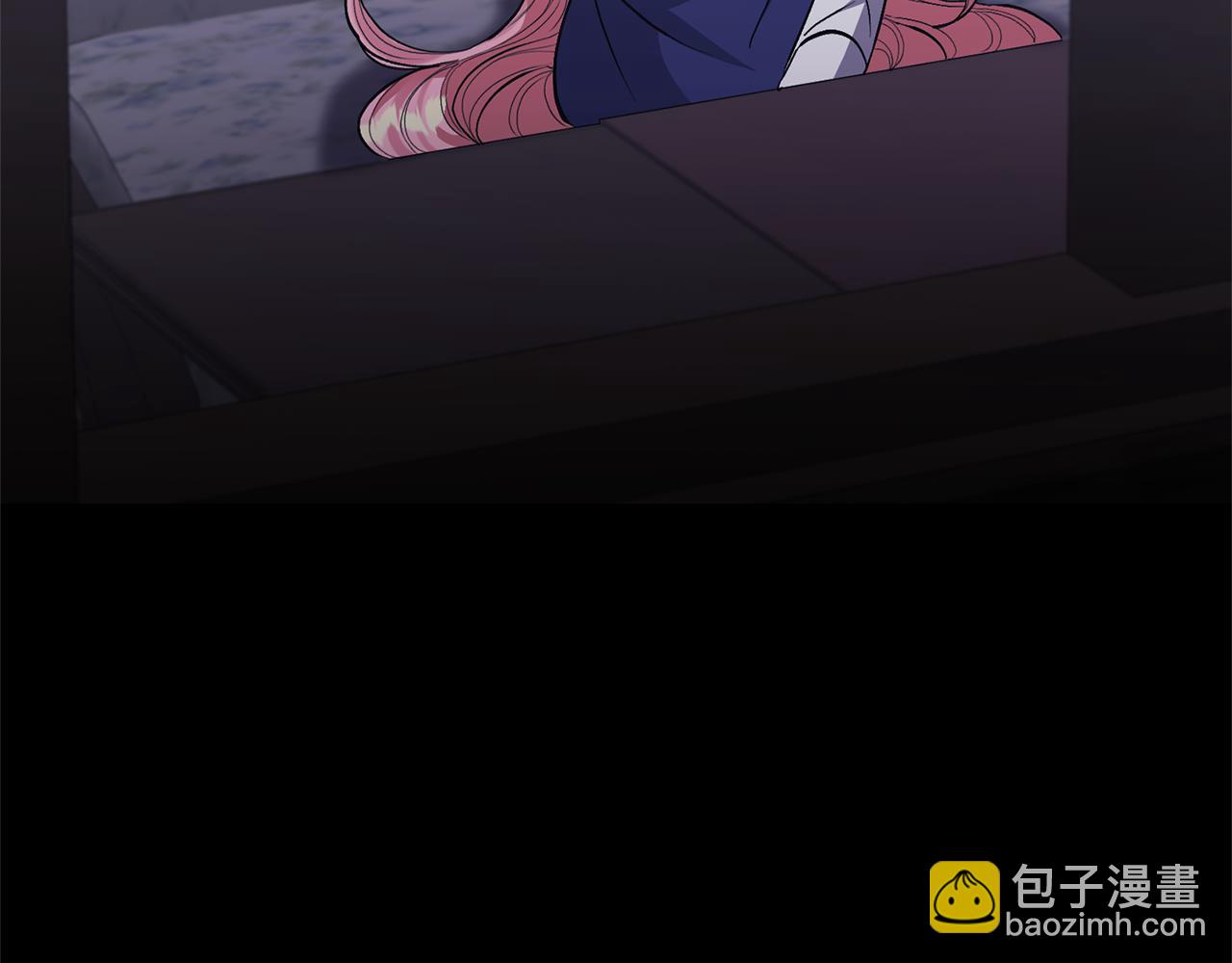 領養男主後把他寵大 - 第32話 誘餌(1/4) - 4