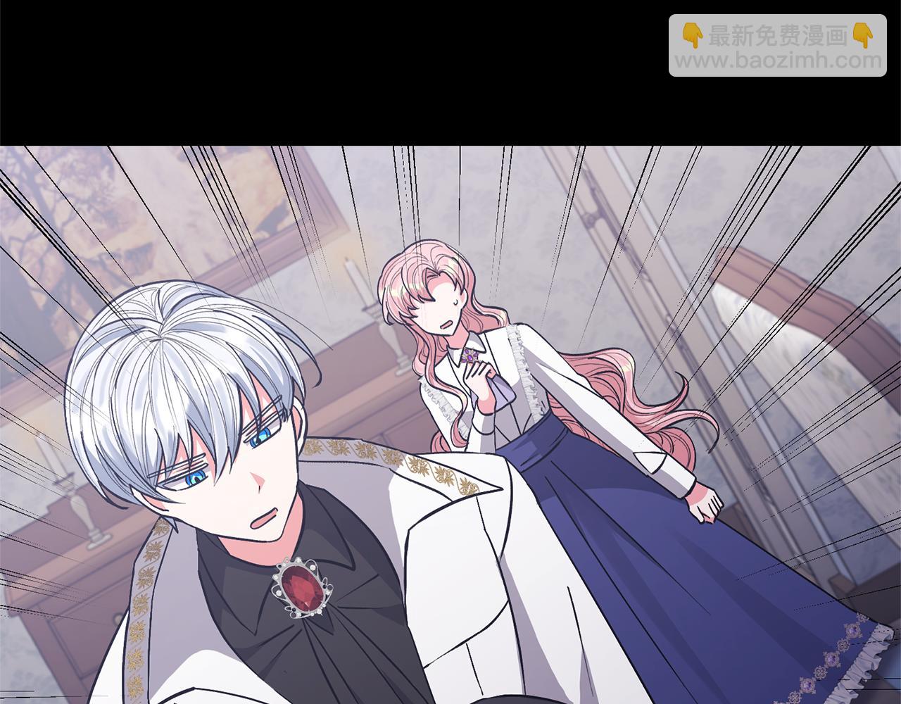 領養男主後把他寵大 - 第32話 誘餌(1/4) - 3