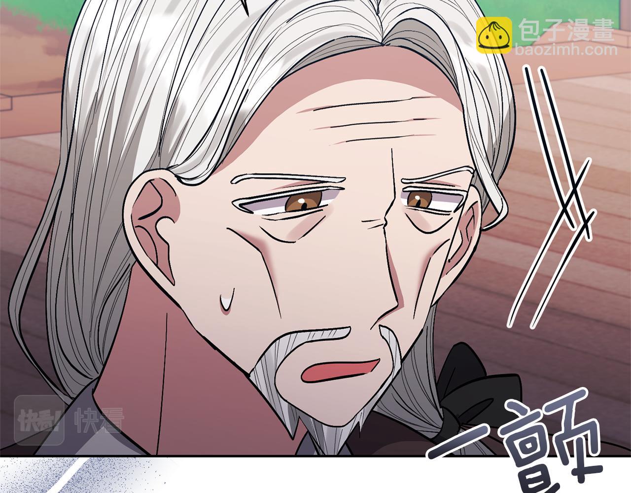 領養男主後把他寵大 - 第32話 誘餌(1/4) - 4