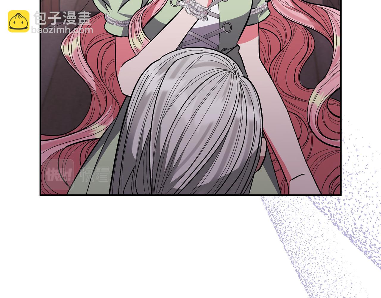 領養男主後把他寵大 - 第32話 誘餌(2/4) - 2