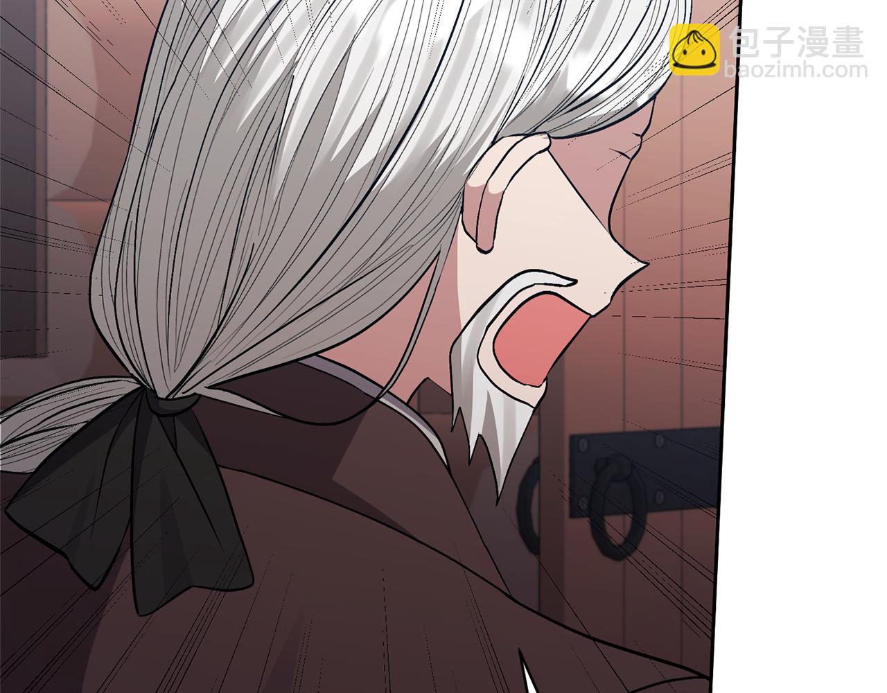 領養男主後把他寵大 - 第32話 誘餌(2/4) - 4