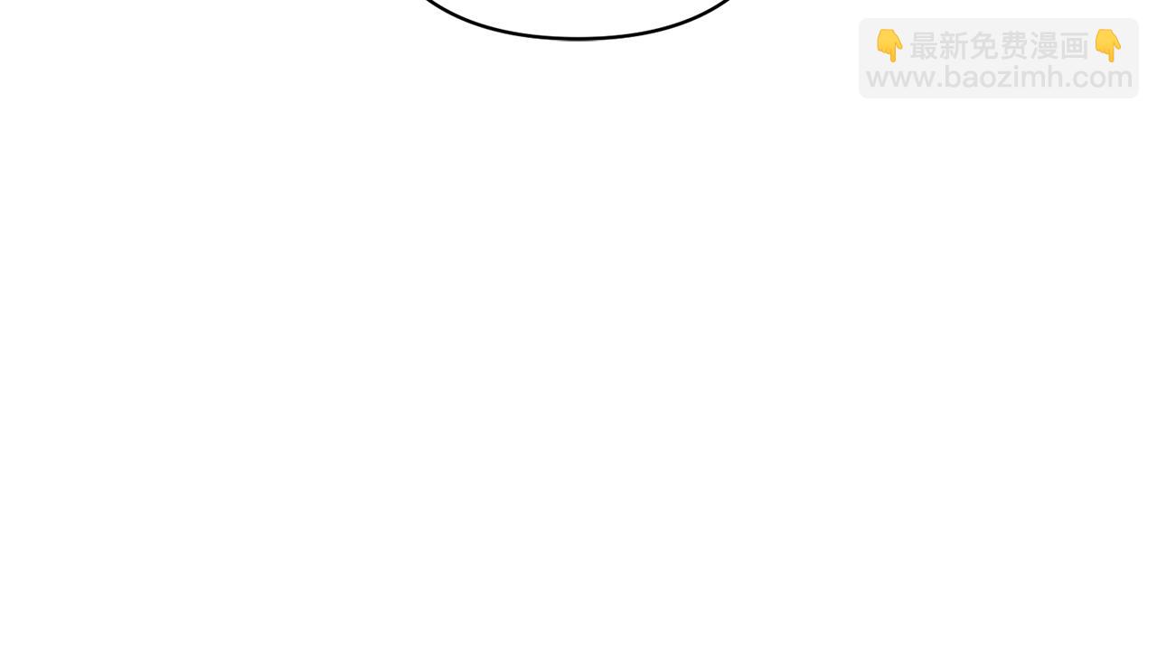 領養男主後把他寵大 - 第32話 誘餌(2/4) - 6