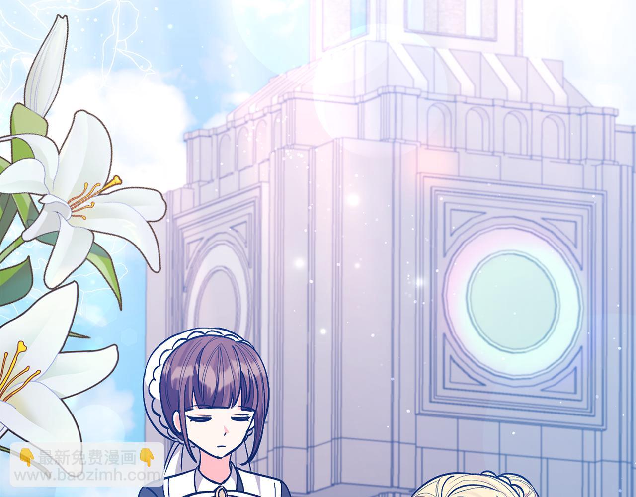 領養男主後把他寵大 - 第32話 誘餌(2/4) - 8