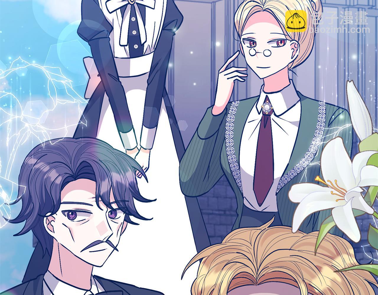 領養男主後把他寵大 - 第32話 誘餌(2/4) - 1