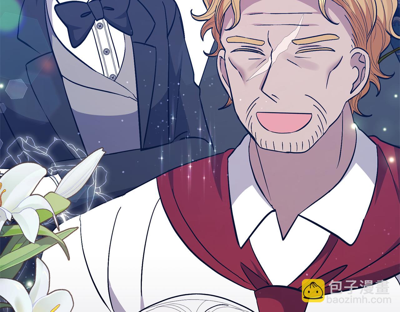 領養男主後把他寵大 - 第32話 誘餌(2/4) - 2