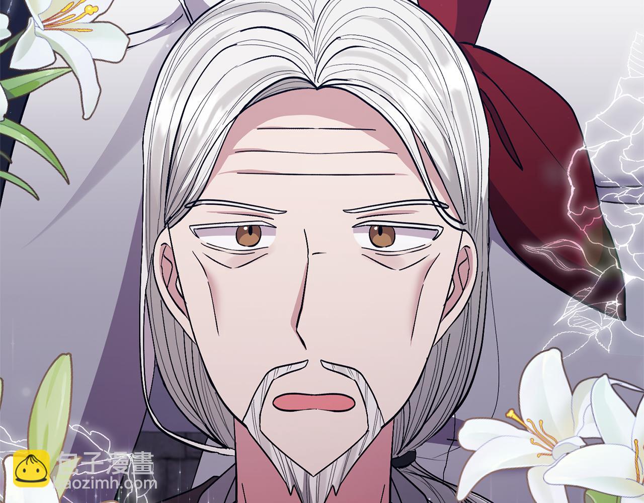 領養男主後把他寵大 - 第32話 誘餌(2/4) - 3