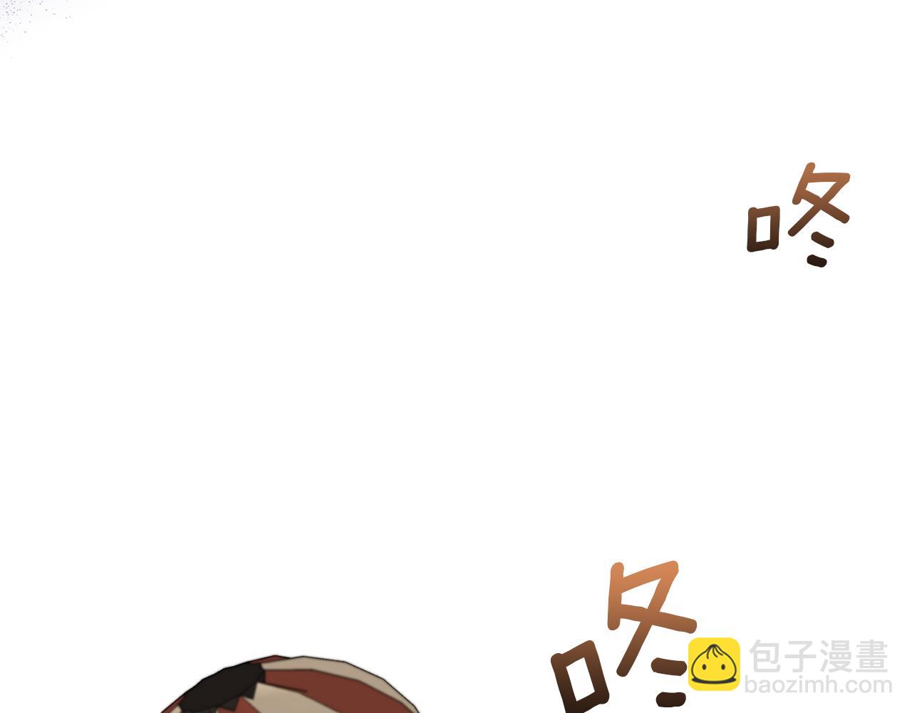 領養男主後把他寵大 - 第32話 誘餌(2/4) - 7