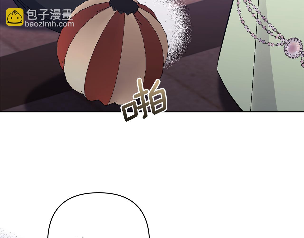 領養男主後把他寵大 - 第32話 誘餌(2/4) - 2