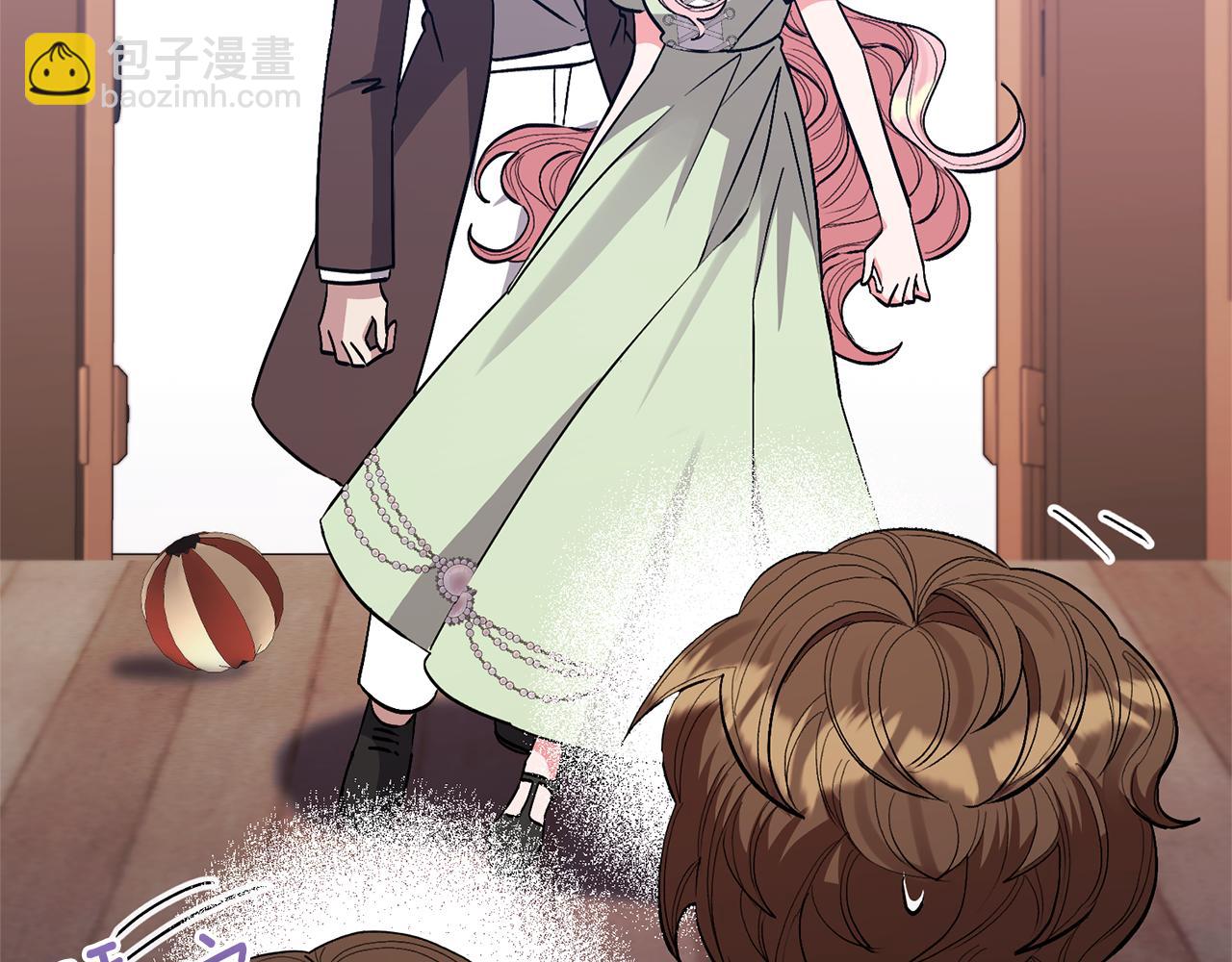 領養男主後把他寵大 - 第32話 誘餌(2/4) - 6