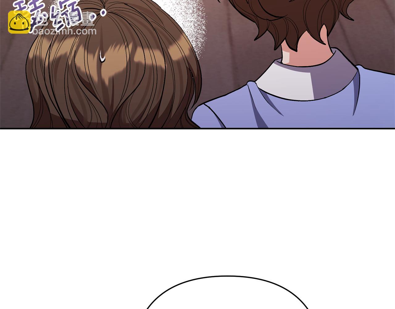 領養男主後把他寵大 - 第32話 誘餌(2/4) - 7