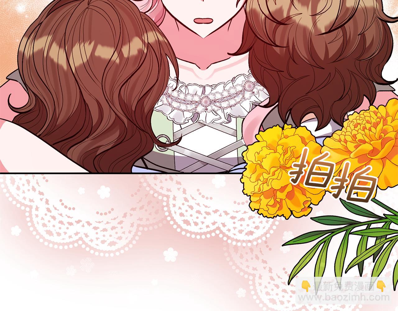 領養男主後把他寵大 - 第32話 誘餌(2/4) - 7