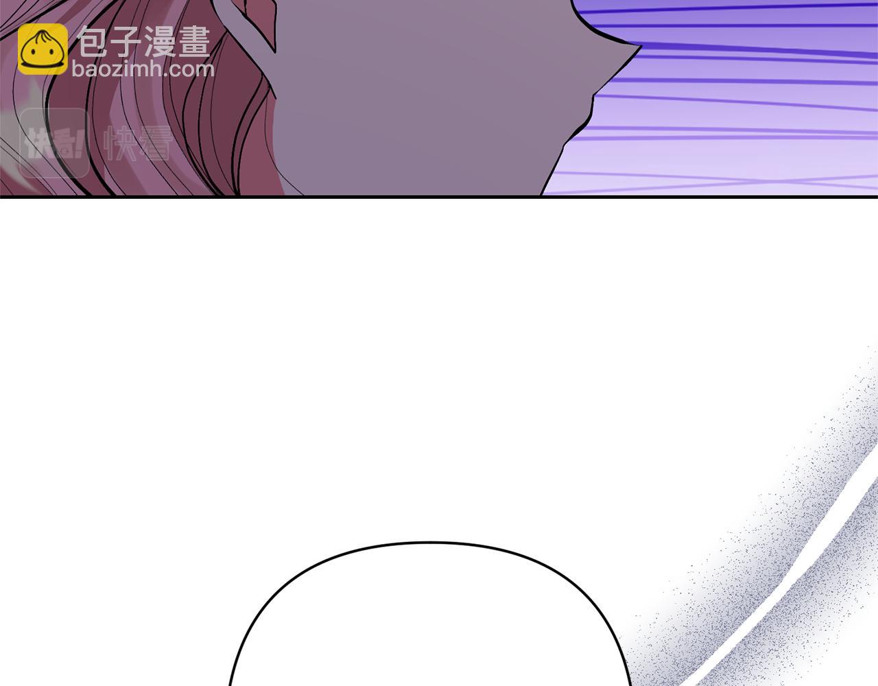 領養男主後把他寵大 - 第32話 誘餌(2/4) - 1