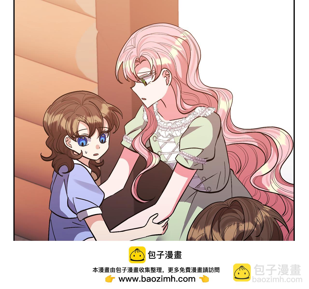 領養男主後把他寵大 - 第34話 危險靠近(2/4) - 6