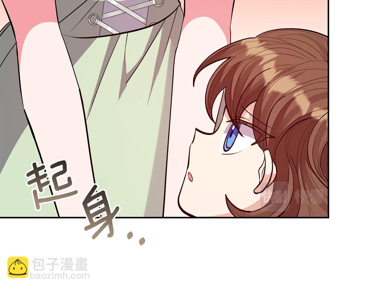 領養男主後把他寵大 - 第34話 危險靠近(3/4) - 4