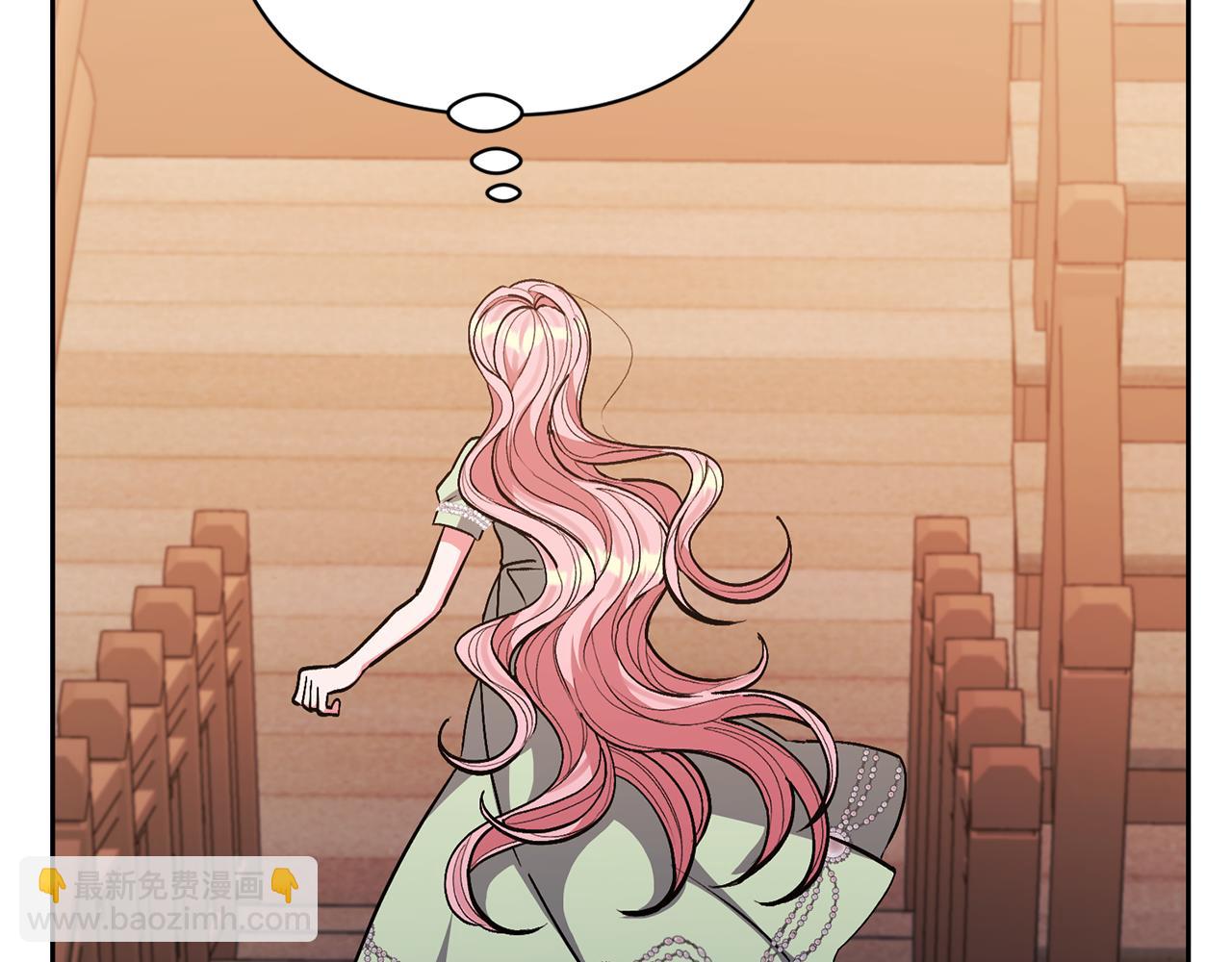 領養男主後把他寵大 - 第34話 危險靠近(3/4) - 7