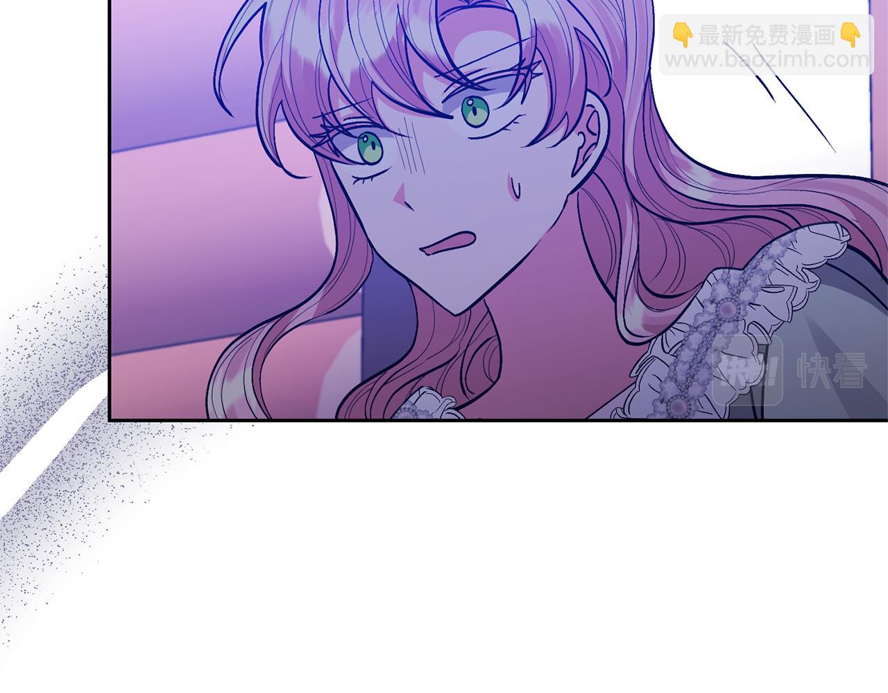 領養男主後把他寵大 - 第34話 危險靠近(3/4) - 4