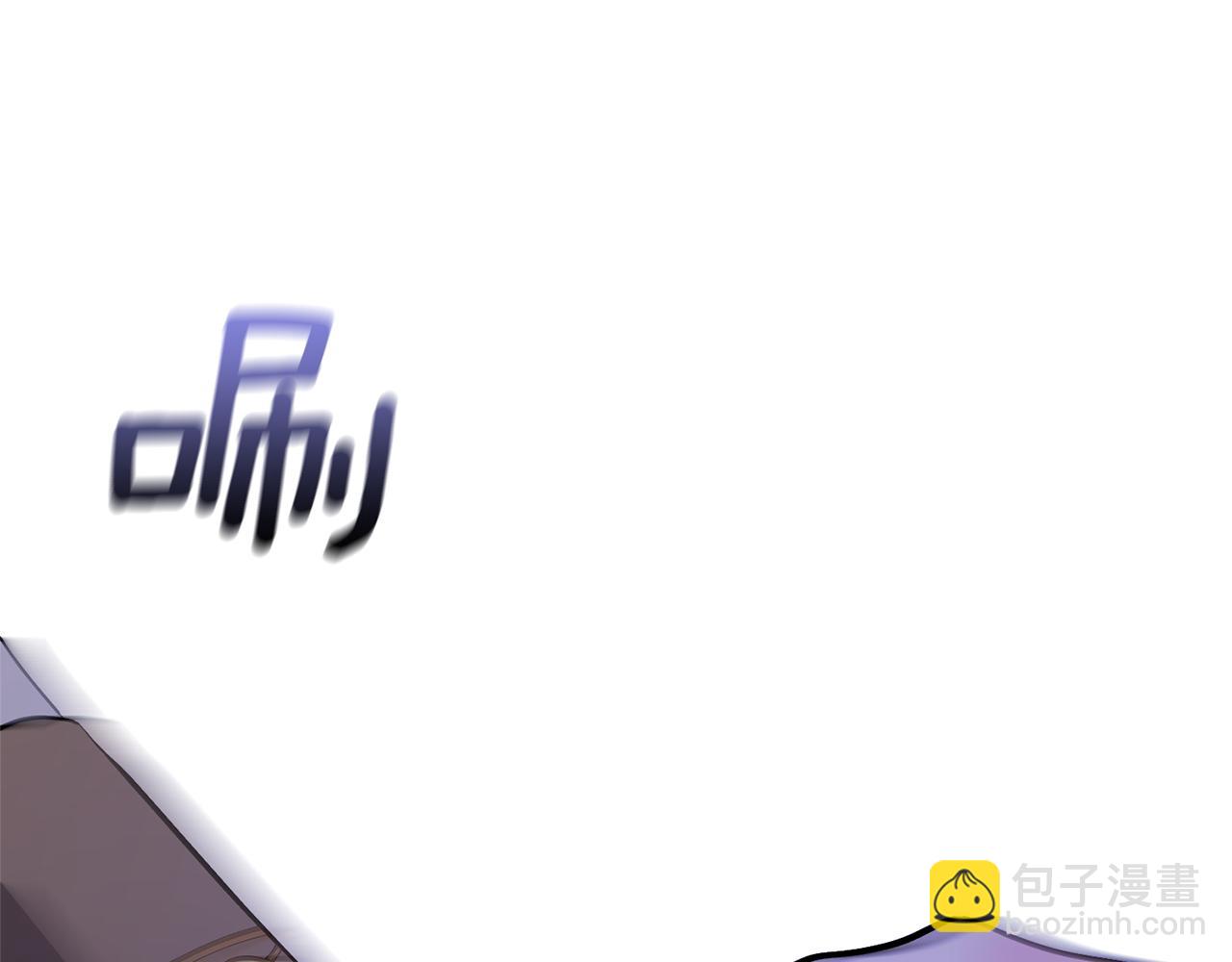 領養男主後把他寵大 - 第34話 危險靠近(3/4) - 5