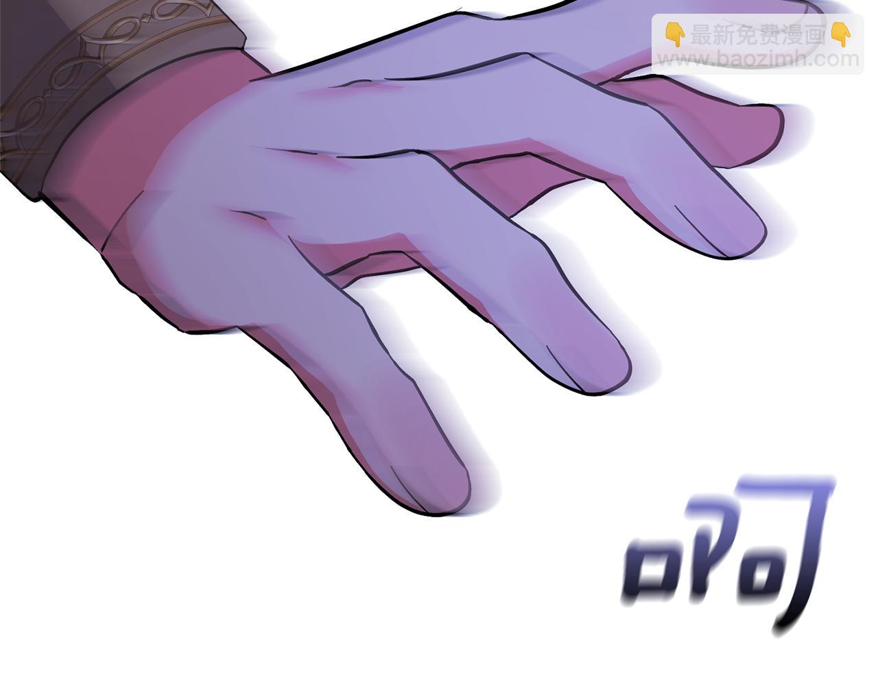 領養男主後把他寵大 - 第34話 危險靠近(3/4) - 6