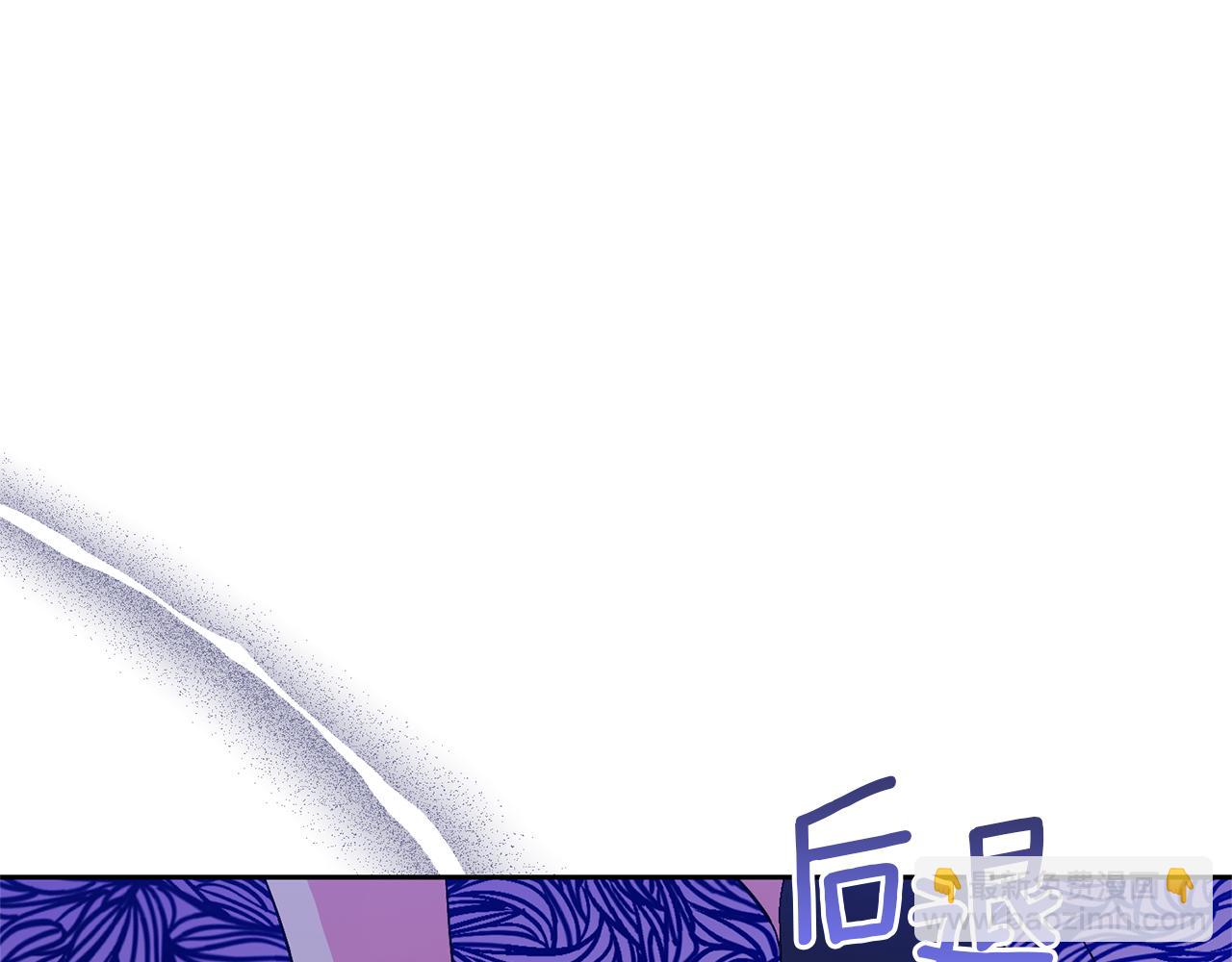 領養男主後把他寵大 - 第34話 危險靠近(3/4) - 7