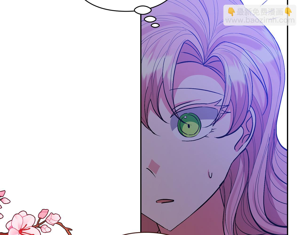 領養男主後把他寵大 - 第34話 危險靠近(3/4) - 3