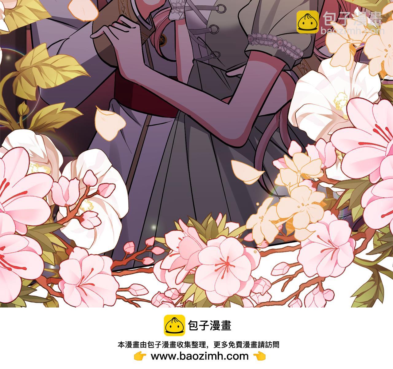 領養男主後把他寵大 - 第34話 危險靠近(3/4) - 6