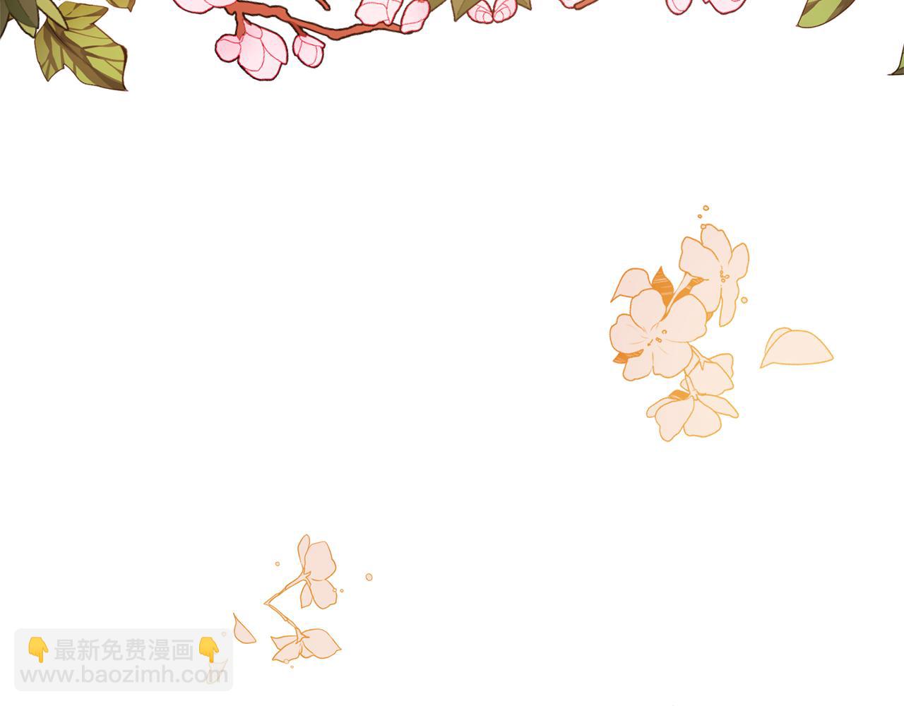 領養男主後把他寵大 - 第34話 危險靠近(4/4) - 1