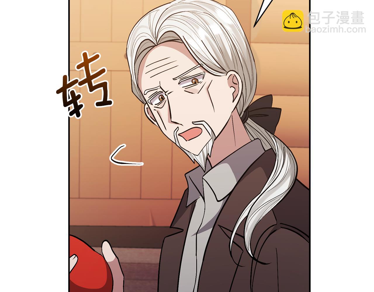 領養男主後把他寵大 - 第34話 危險靠近(1/4) - 3