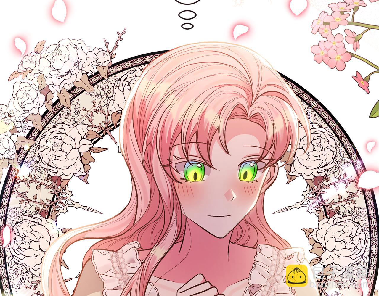 領養男主後把他寵大 - 第34話 危險靠近(1/4) - 2