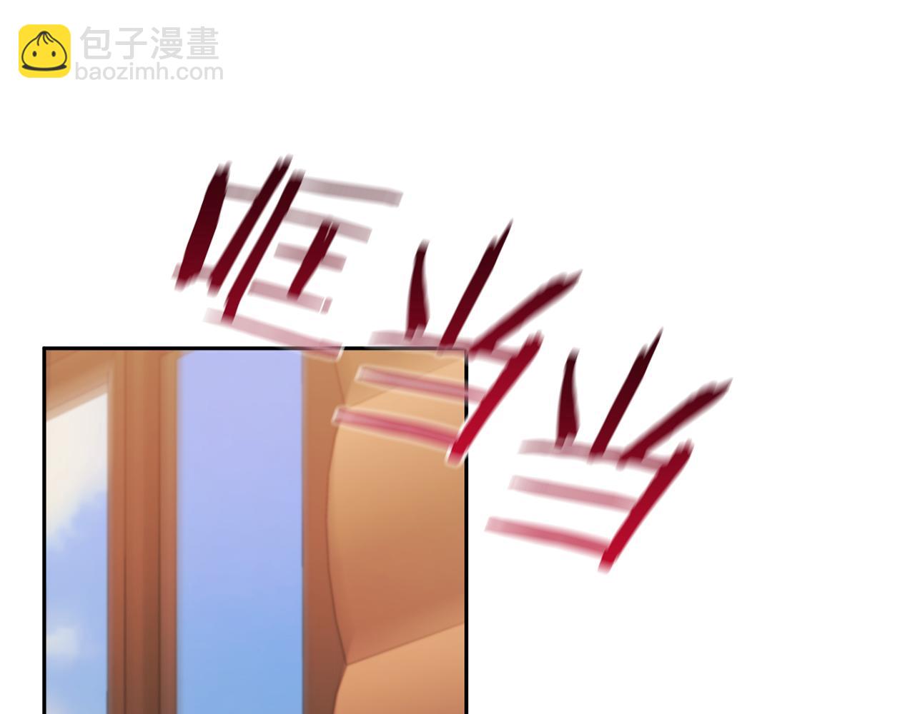 領養男主後把他寵大 - 第34話 危險靠近(1/4) - 8