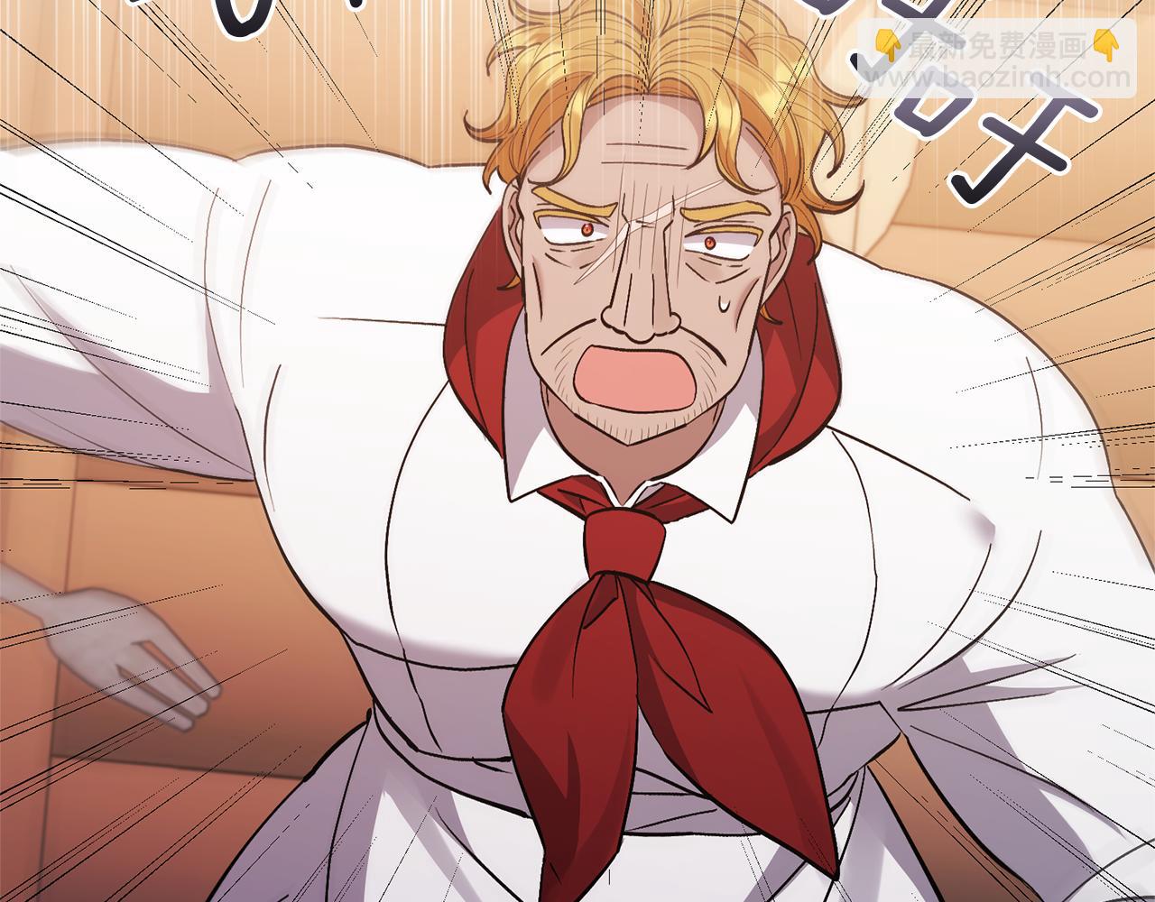 領養男主後把他寵大 - 第34話 危險靠近(1/4) - 2