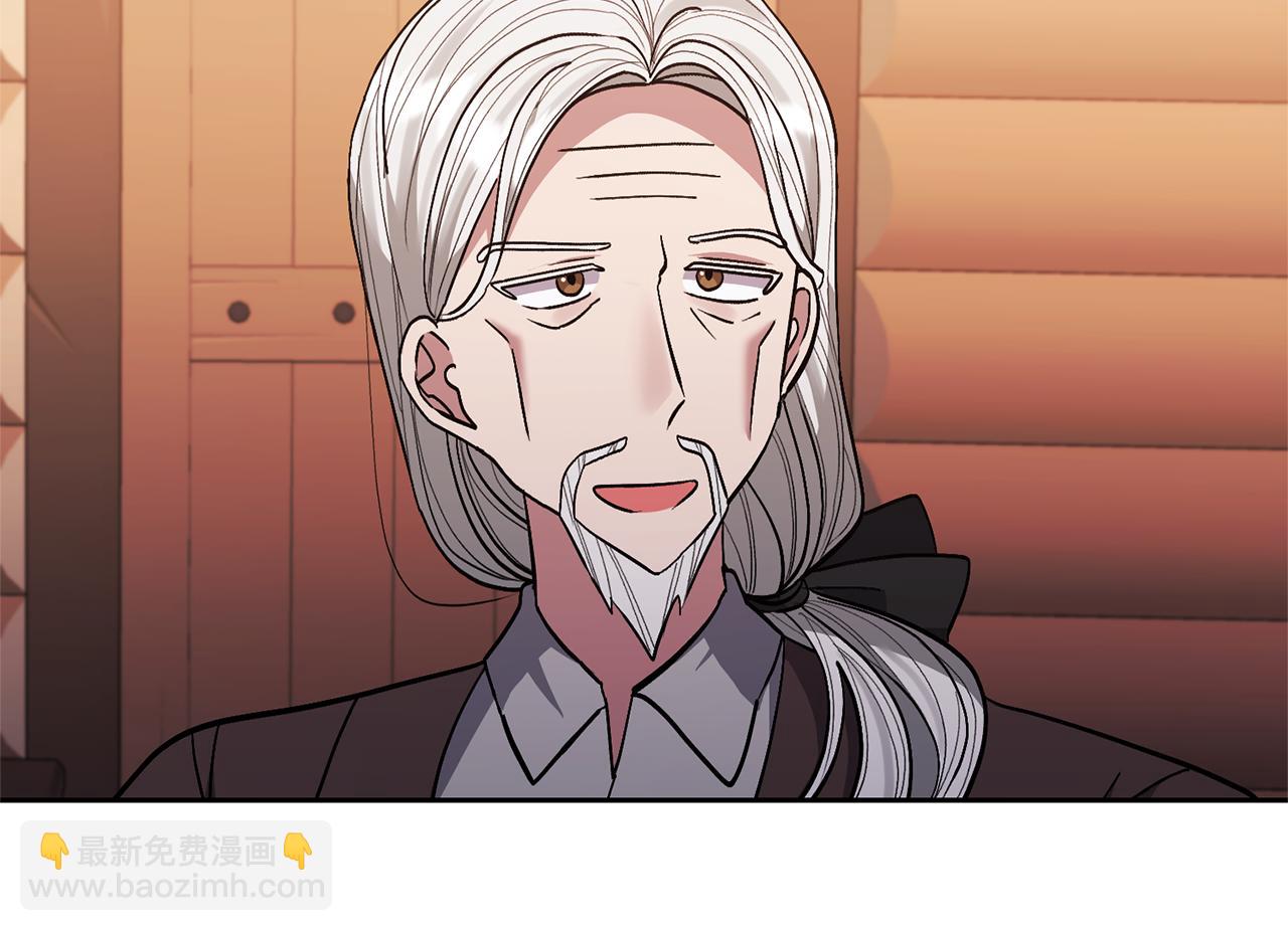 領養男主後把他寵大 - 第34話 危險靠近(1/4) - 5