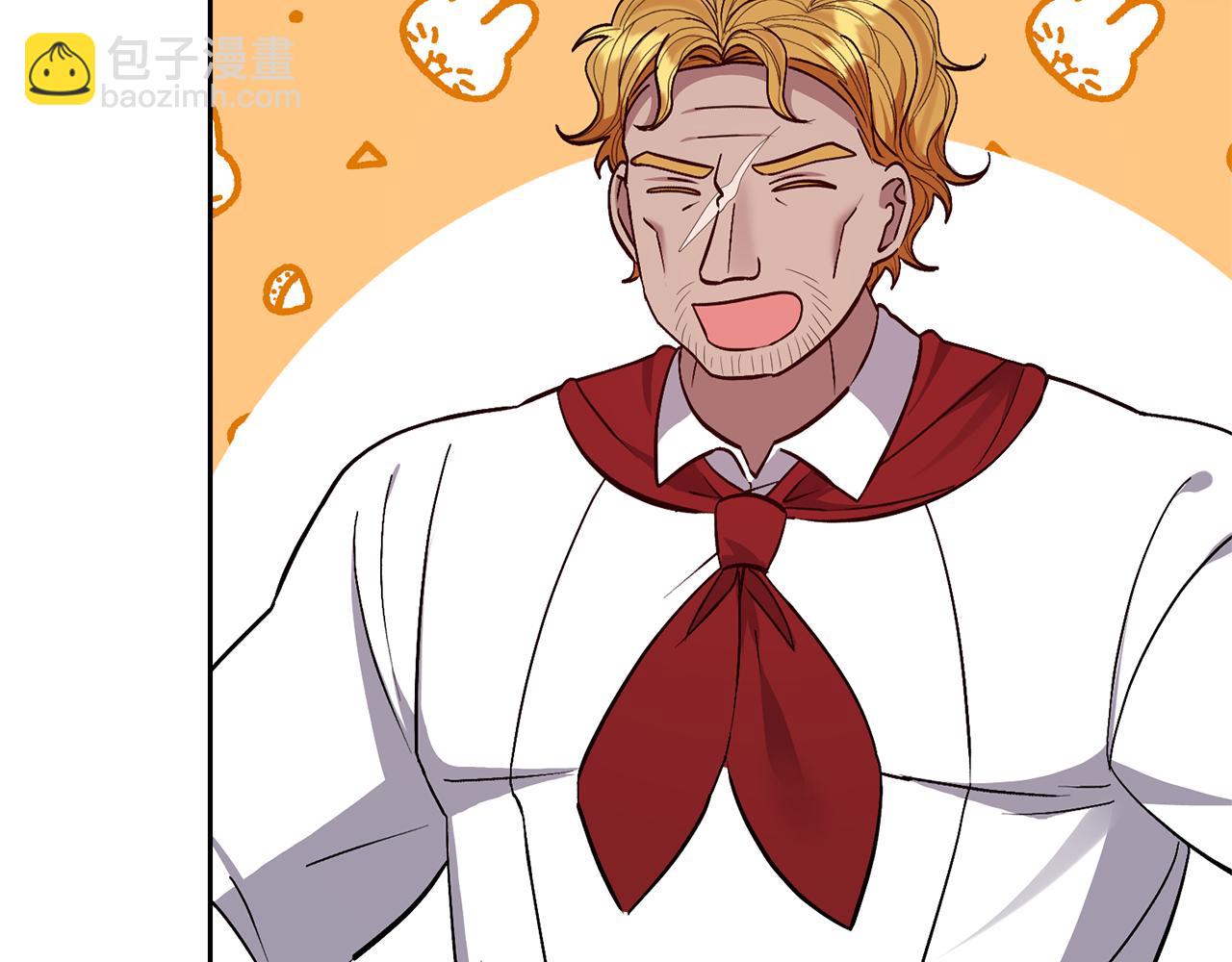 領養男主後把他寵大 - 第34話 危險靠近(1/4) - 7