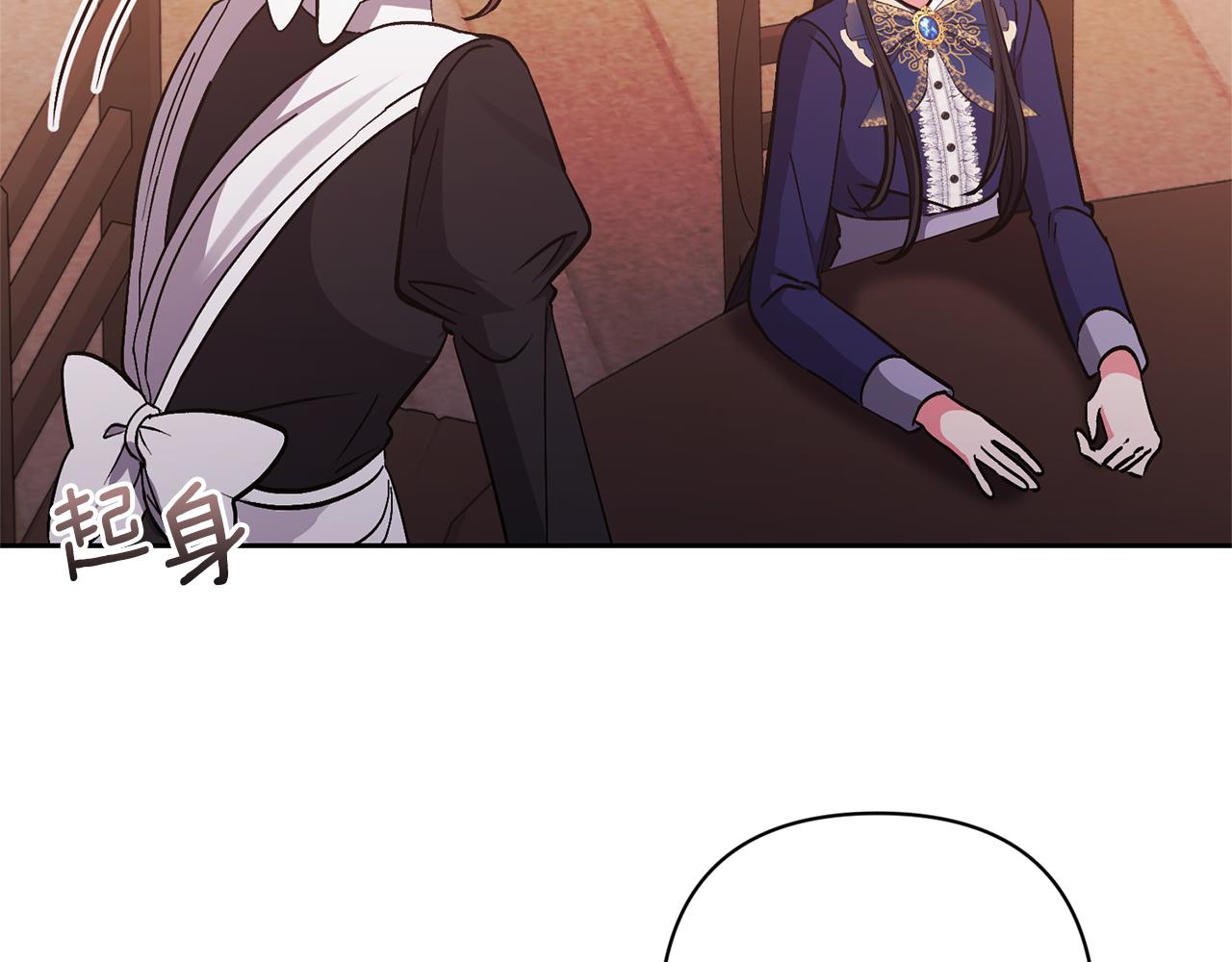 領養男主後把他寵大 - 第34話 危險靠近(1/4) - 5