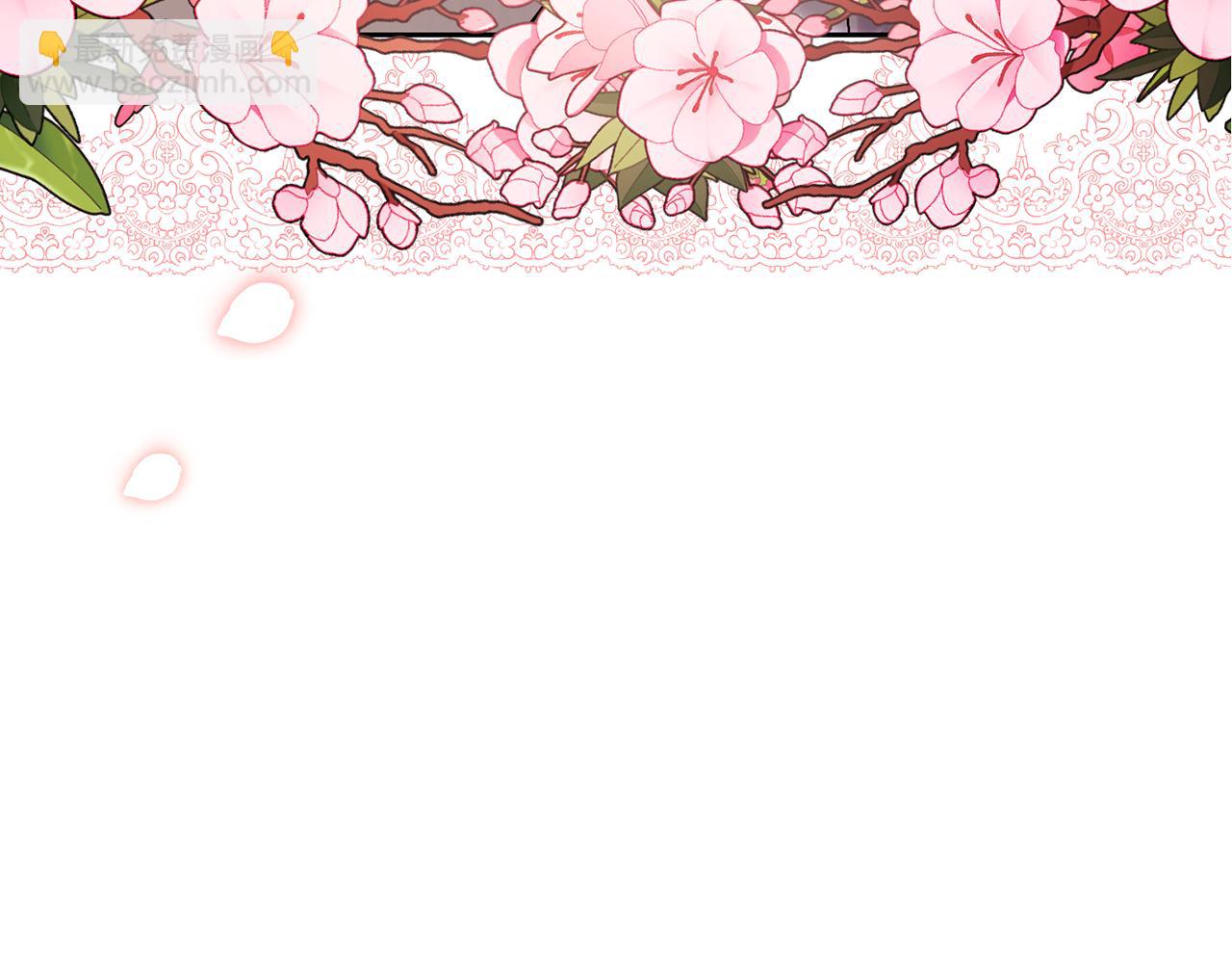 領養男主後把他寵大 - 第34話 危險靠近(1/4) - 4