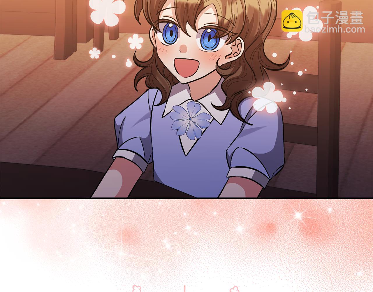 領養男主後把他寵大 - 第34話 危險靠近(1/4) - 2