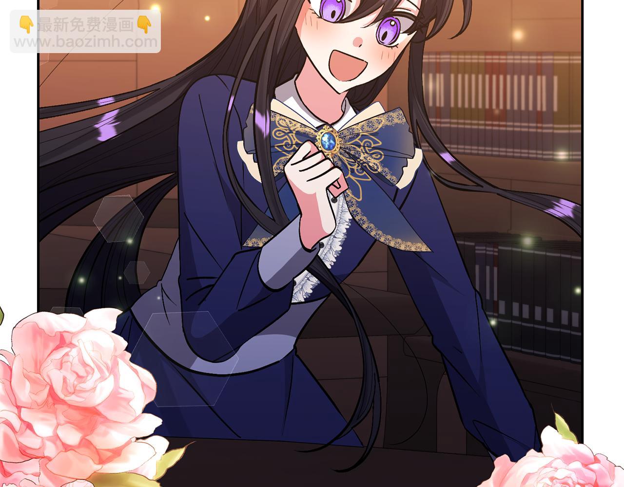 領養男主後把他寵大 - 第34話 危險靠近(1/4) - 4