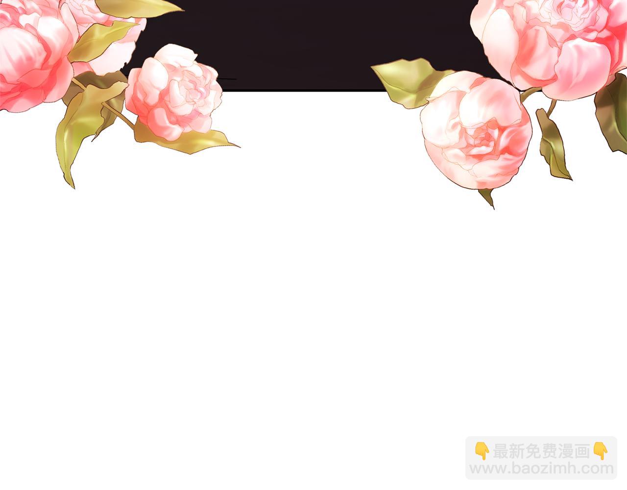 領養男主後把他寵大 - 第34話 危險靠近(1/4) - 5