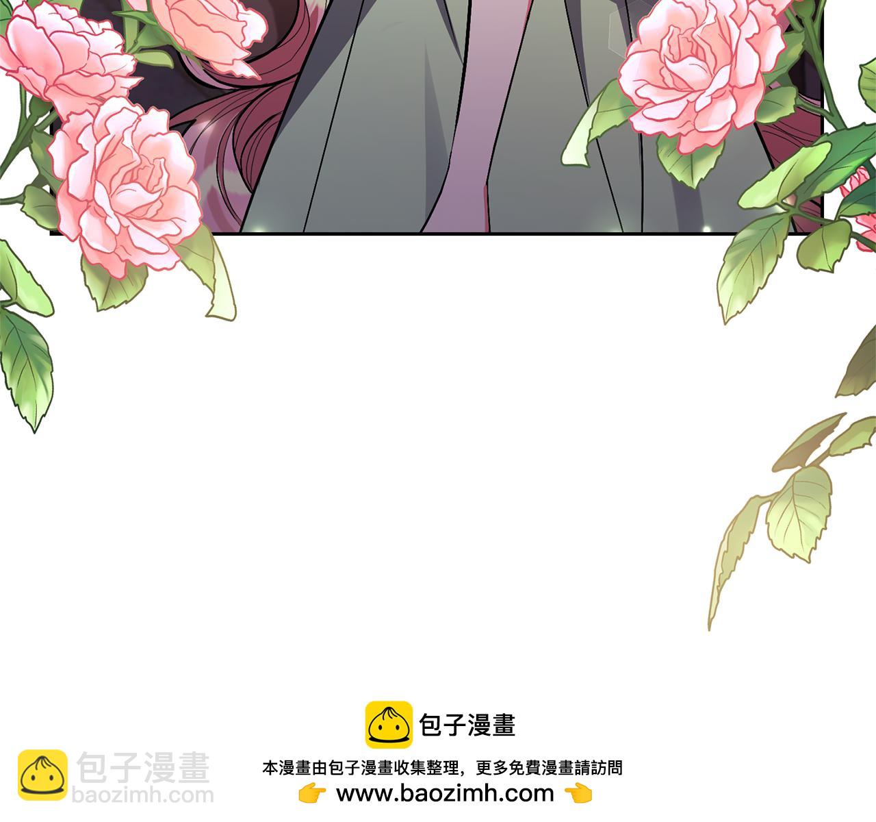 領養男主後把他寵大 - 第34話 危險靠近(1/4) - 2