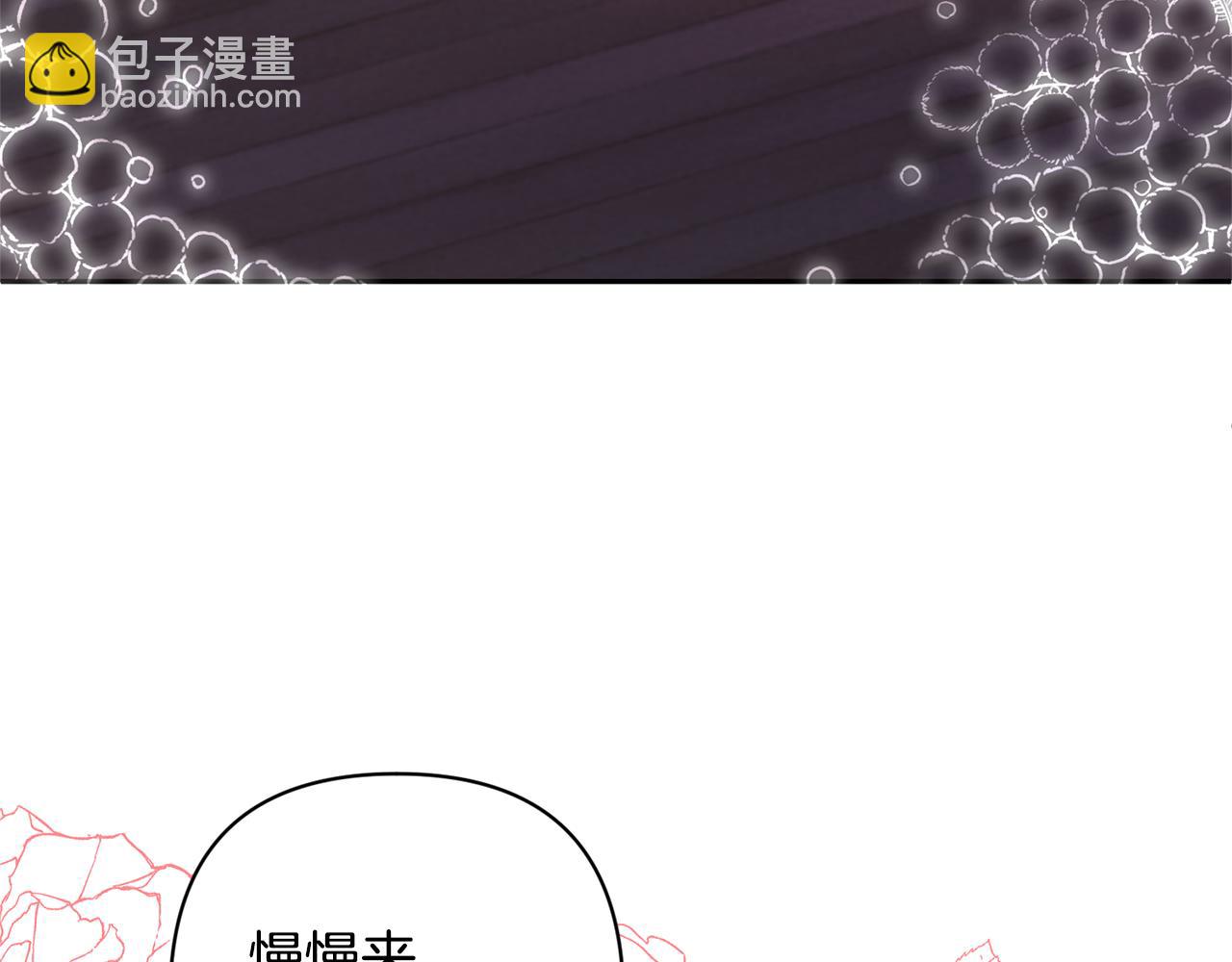 領養男主後把他寵大 - 第34話 危險靠近(2/4) - 3